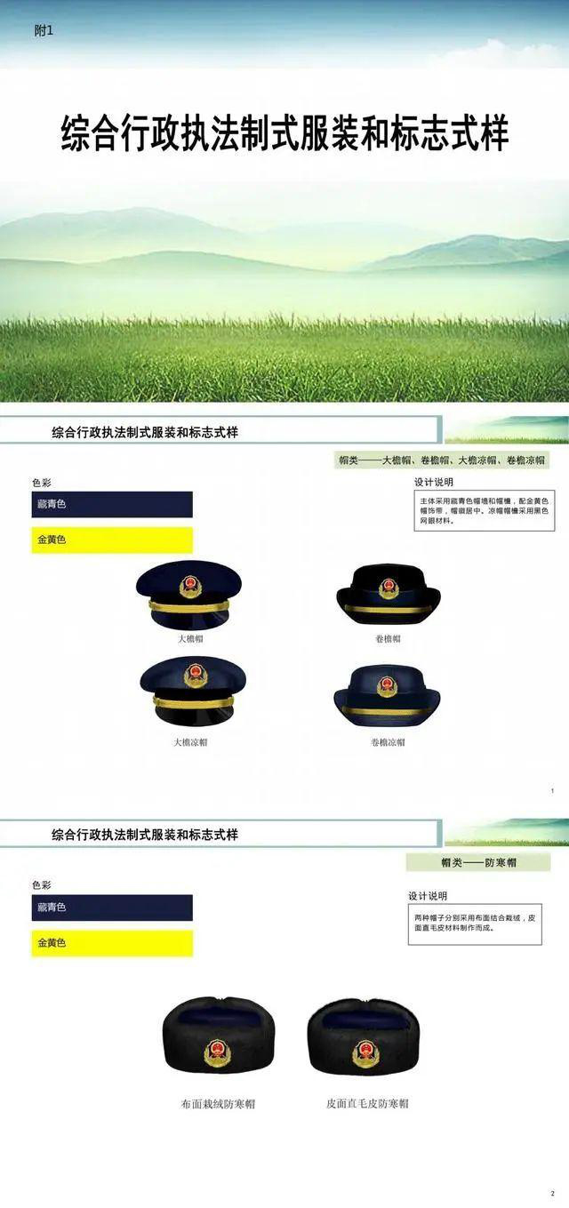醴陵行政執法制服,醴陵勞保服,醴陵制服,醴陵市美姿服飾有限公司