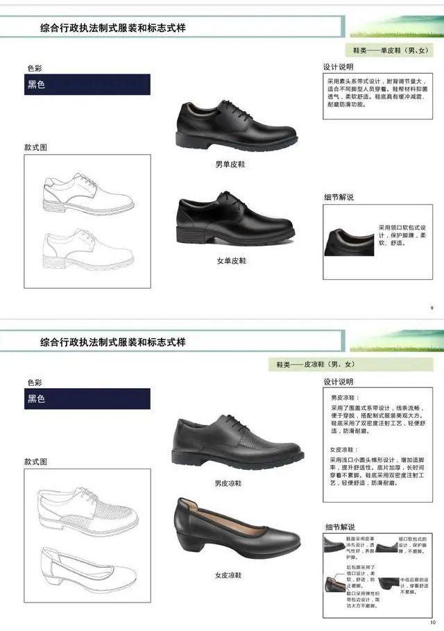 醴陵行政執法制服,醴陵勞保服,醴陵制服,醴陵市美姿服飾有限公司