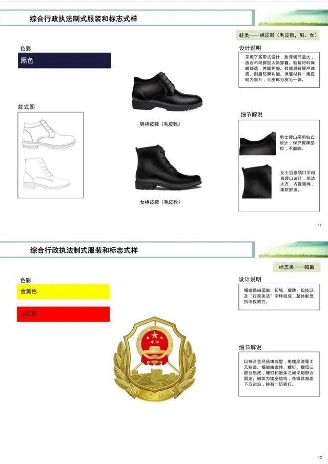 醴陵行政執法制服,醴陵勞保服,醴陵制服,醴陵市美姿服飾有限公司