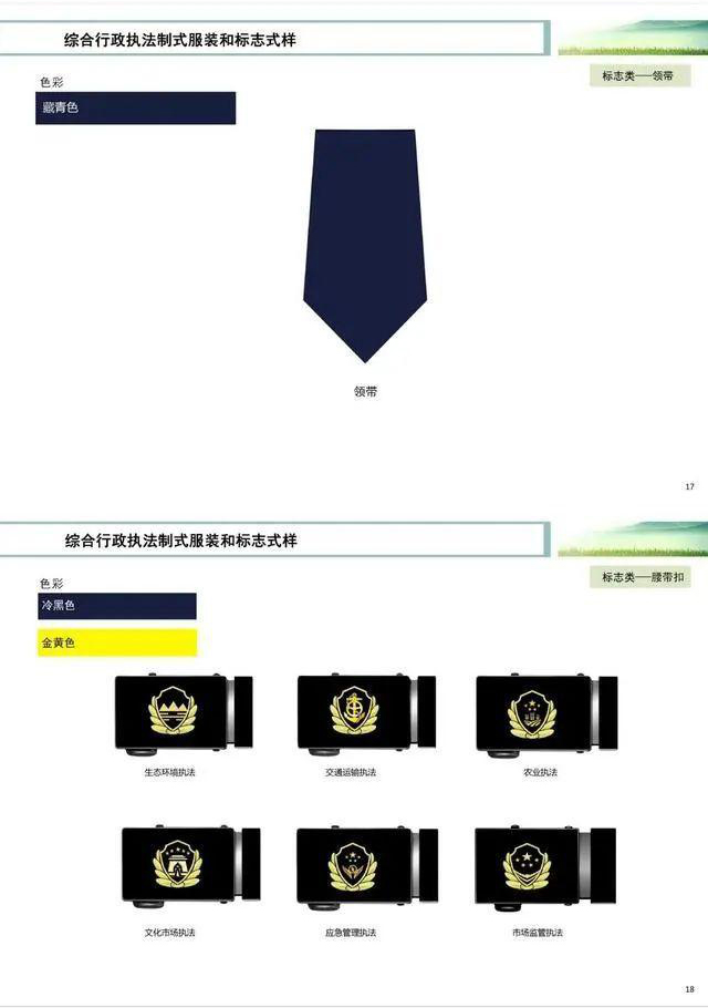 醴陵行政執法制服,醴陵勞保服,醴陵制服,醴陵市美姿服飾有限公司